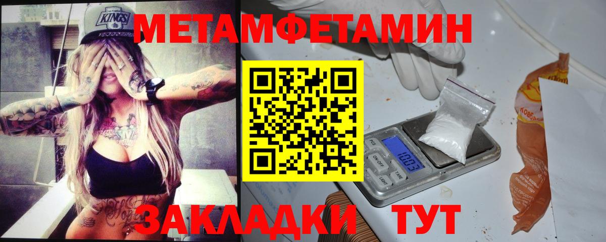 АМФЕТАМИН Розовый  Amphetamine  Коломна  Вход с VPN 