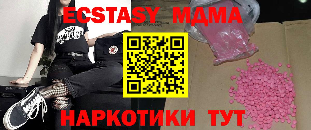 Коломна  Ecstasy Punisher  купить закладку  Ecstasy 99%  Вход с VPN 