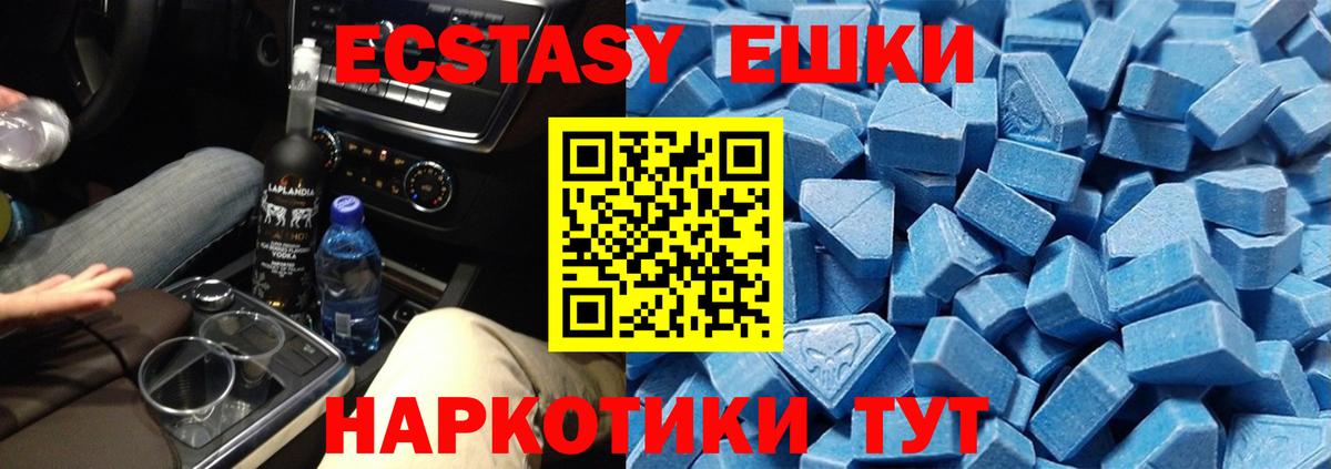 Экстази 99% Коломна
