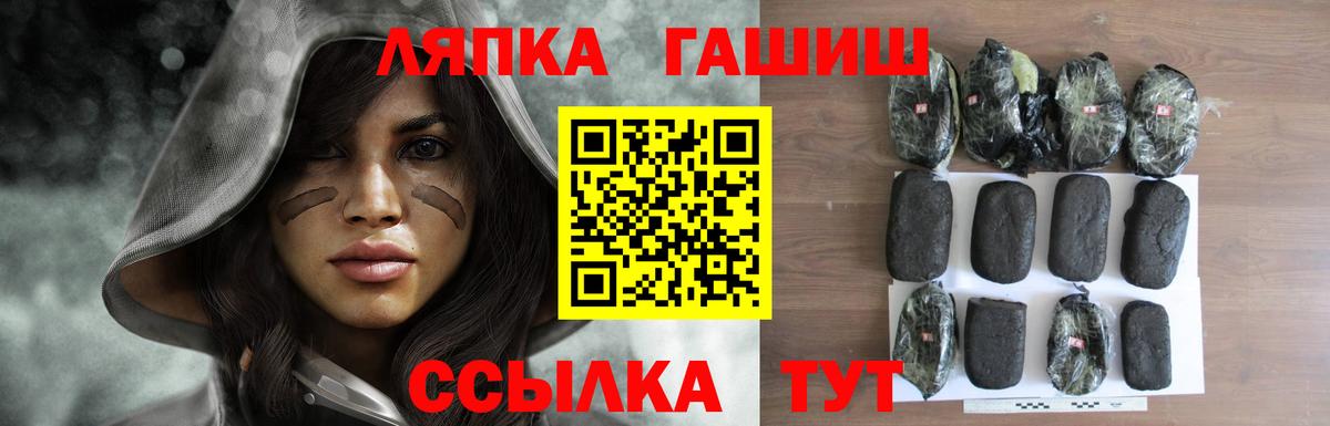 ГАШ Premium  ГАШИШ  Коломна  ГАШИШ hashish  Вход с VPN 