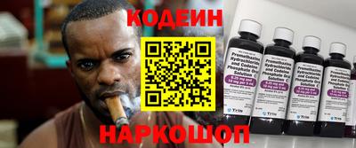 наркотики Комсомольск-на-Амуре