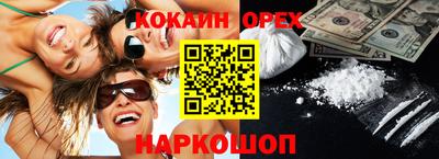 PSILOCYBIN Конаково