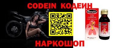 PSILOCYBIN Конаково