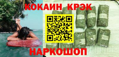 наркотики Комсомольск-на-Амуре