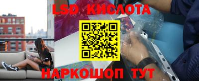 PSILOCYBIN Конаково