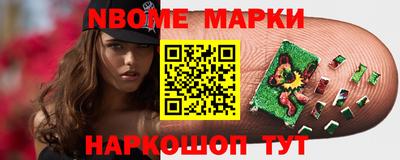 PSILOCYBIN Конаково
