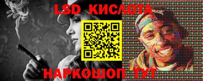 прущая мука Коммунар