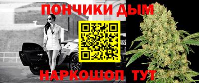 наркотики Комсомольск-на-Амуре