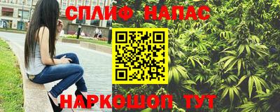 наркотики Комсомольск-на-Амуре