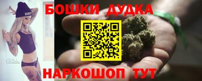 наркотики Комсомольск-на-Амуре