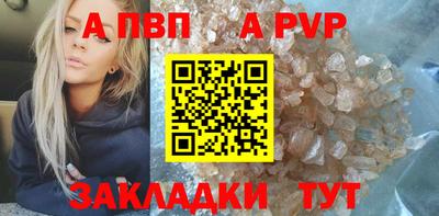 наркотики Комсомольск-на-Амуре