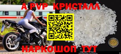 PSILOCYBIN Конаково