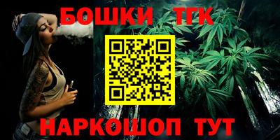 прущая мука Коммунар