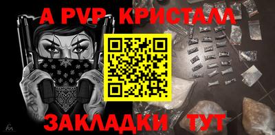 PSILOCYBIN Конаково