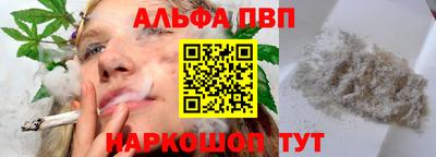 прущая мука Коммунар