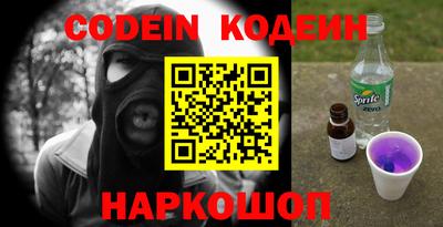 PSILOCYBIN Конаково