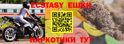 прущая мука Коммунар