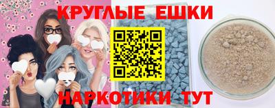 прущая мука Коммунар