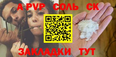 PSILOCYBIN Конаково