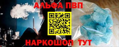 наркотики Комсомольск-на-Амуре