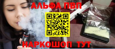 прущая мука Коммунар