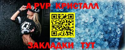 PSILOCYBIN Конаково