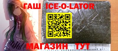 прущая мука Коммунар