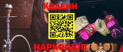 PSILOCYBIN Конаково