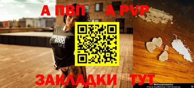 наркотики Комсомольск-на-Амуре