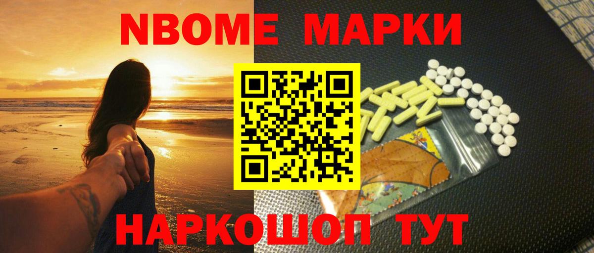 ЛСД экстази кислота Коломна