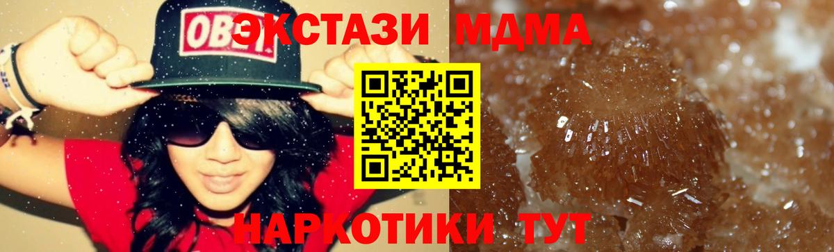 MDMA Molly  Вход с VPN  Коломна 