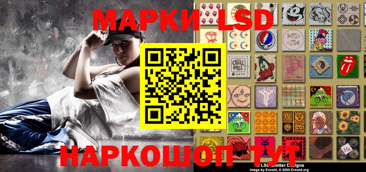 Марки 25I-NBOMe  Марки 25I-NBOMe 1500мкг  Вход с VPN  Коломна  Марки 25I-NBOMe 1500мкг 