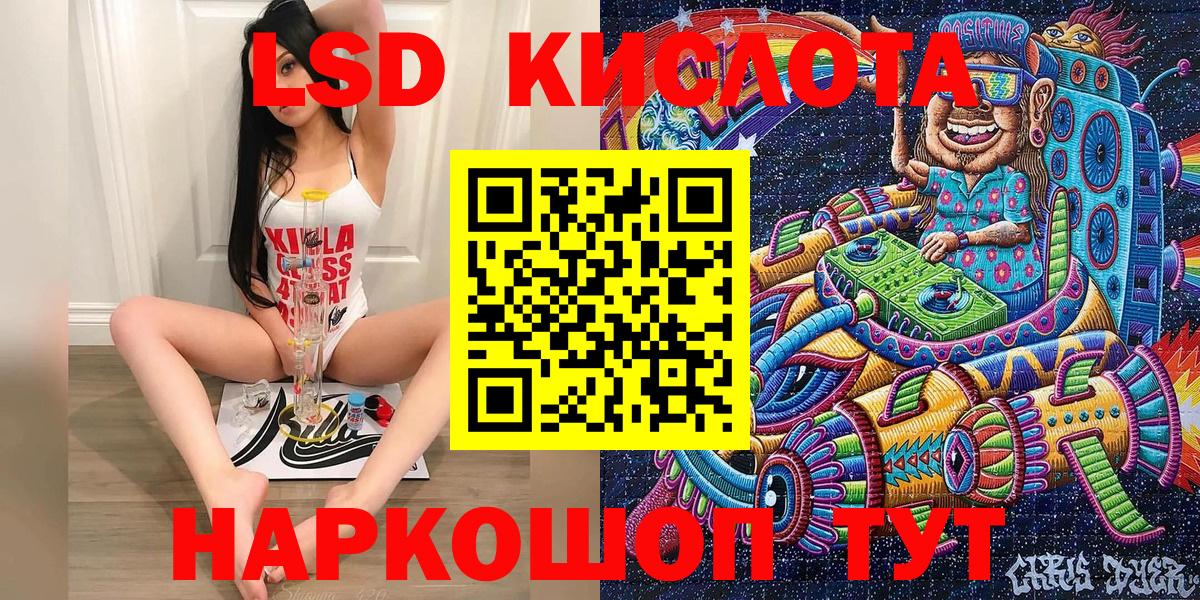 Марки NBOMe 1,8мг Коломна