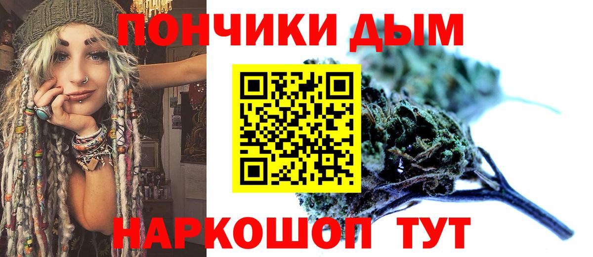 Марихуана White Widow  Вход с VPN  Коломна  Конопля LSD WEED 